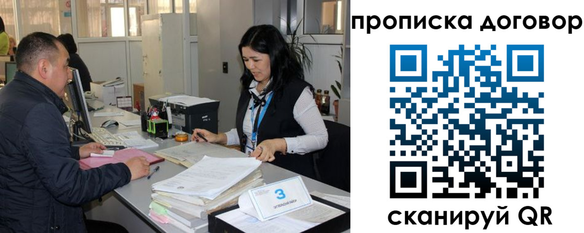 пропишу в квартире в Вязьме