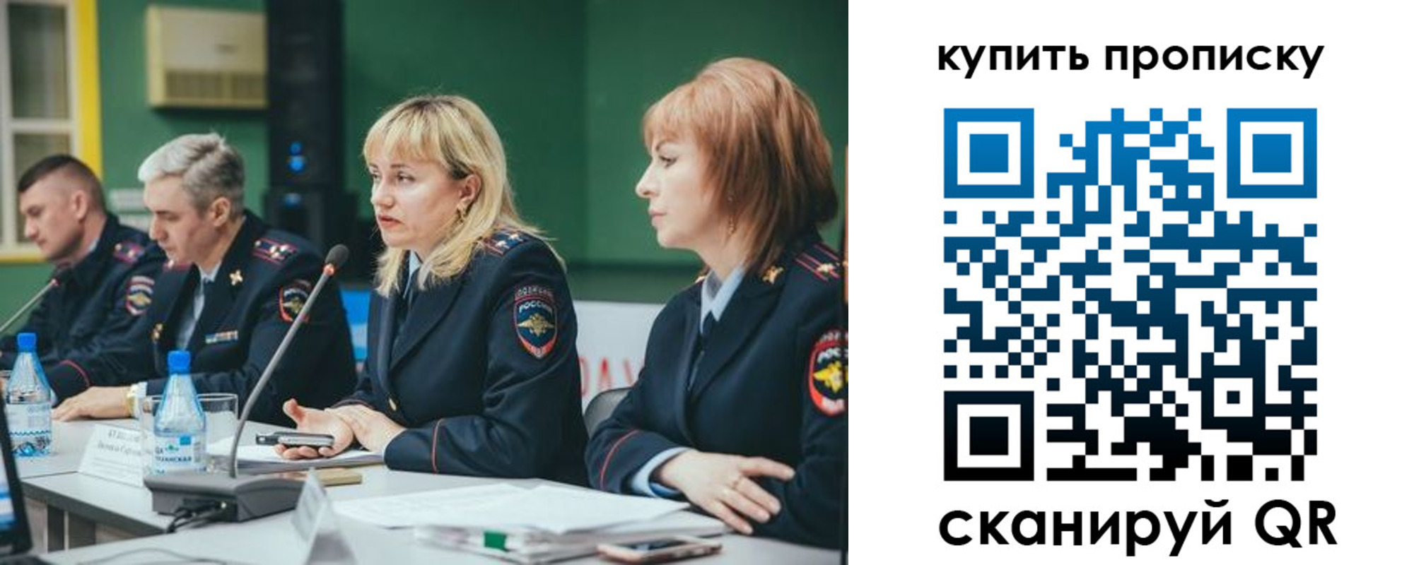где прописаться в Вязьме