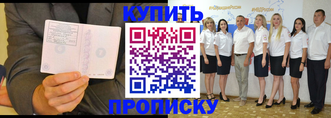 миграционный учет в Вязьме