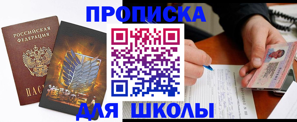 прописка поиск в Вязьме