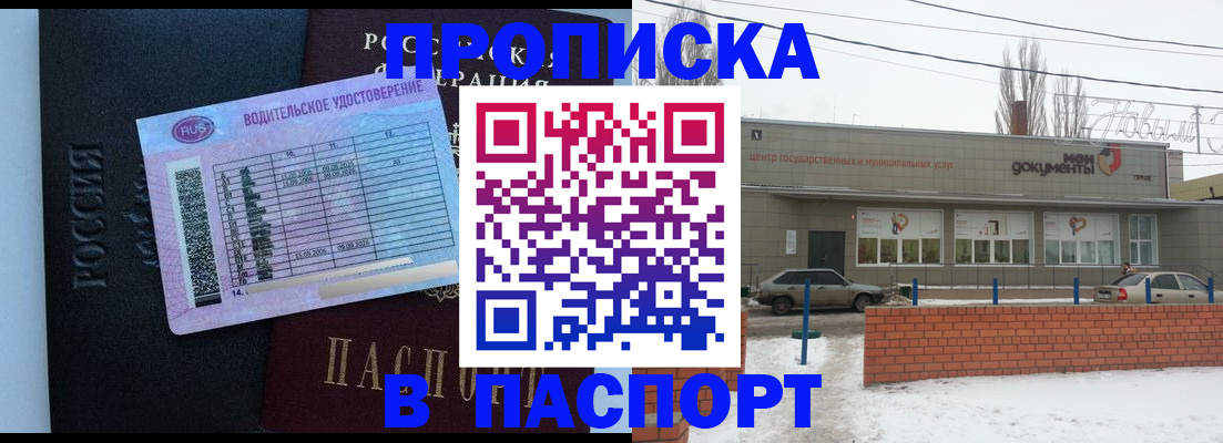 временная регистрация госуслуги в Вязьме
