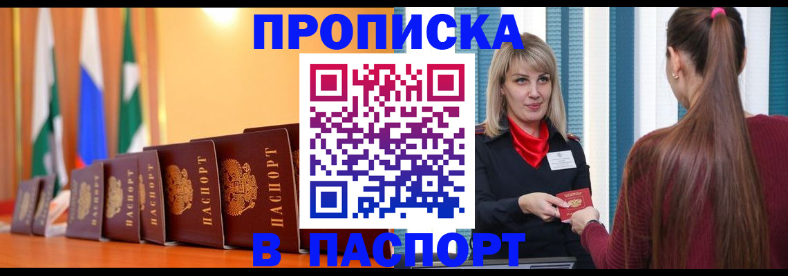 найти адрес прописки в Вязьме