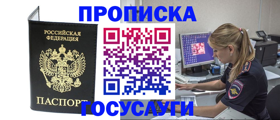 пропишу в квартире в Вязьме