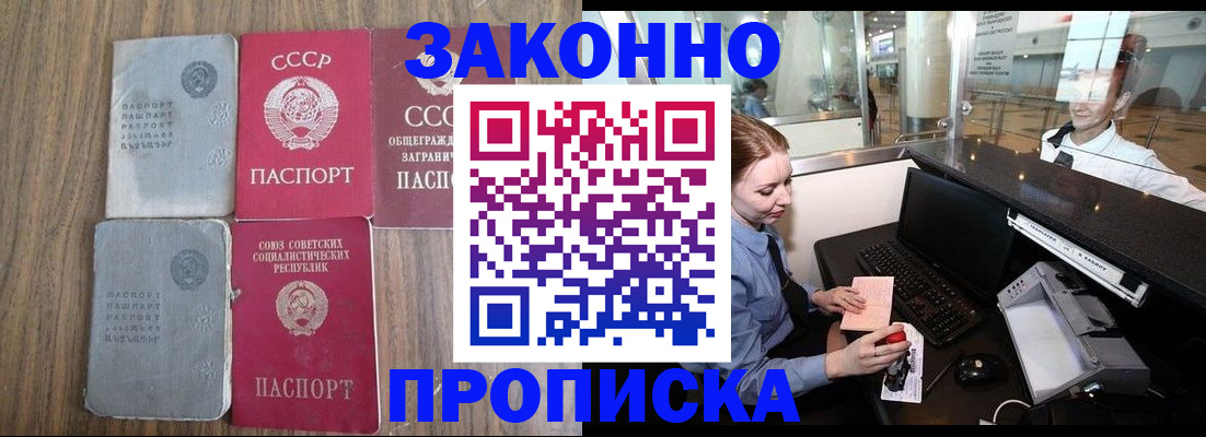 миграционный учет в Вязьме